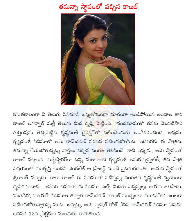 kajal agarwal,krishna vamsi,ram charan,tamanna,venkatesh,srikanth,ram charan kajal agarwal  kajal agarwal, krishna vamsi, ram charan, tamanna, venkatesh, srikanth, ram charan kajal agarwal